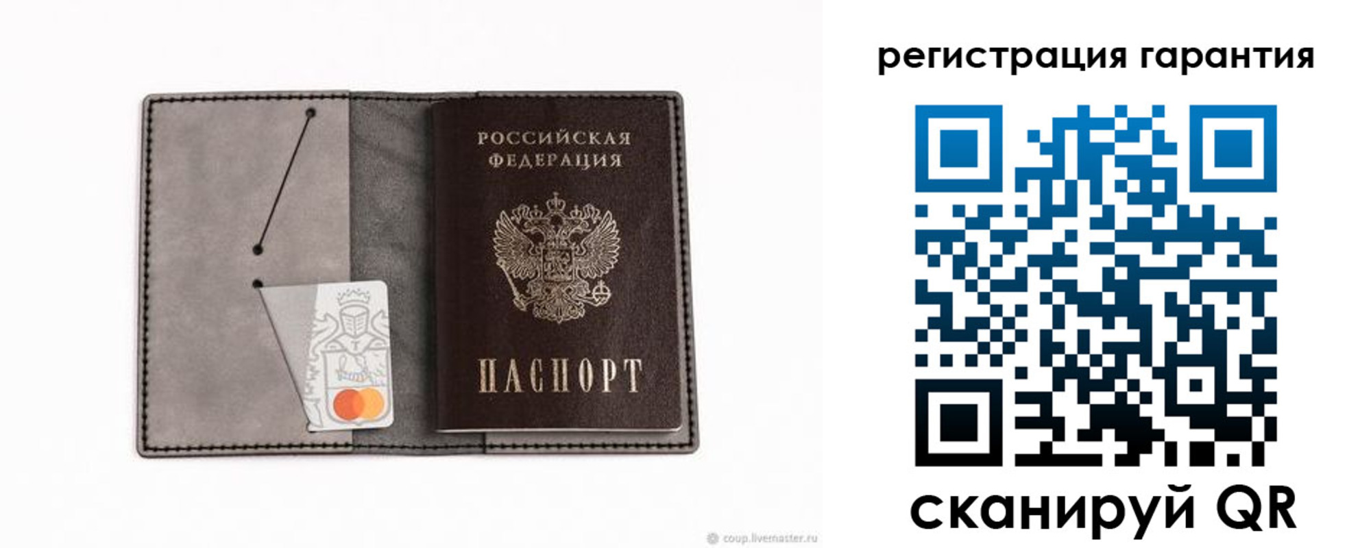 купить прописку в Сердобске