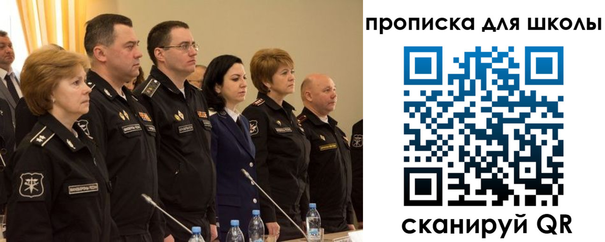 прописка поиск в Сердобске