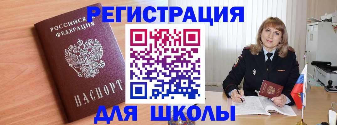 форма 3 в Сердобске